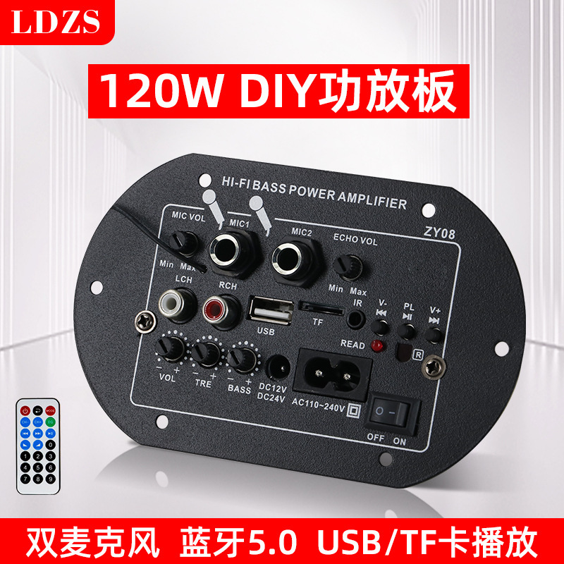 クロスボーダー人気ハイパワーbluetooth機能ボード内蔵bluetoothサブウーファ音響ボード220V12V24V|undefined