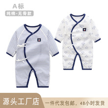 2021春夏新品婴幼儿无骨绑带蝴蝶哈衣儿童连体衣纯棉薄款宝宝爬服