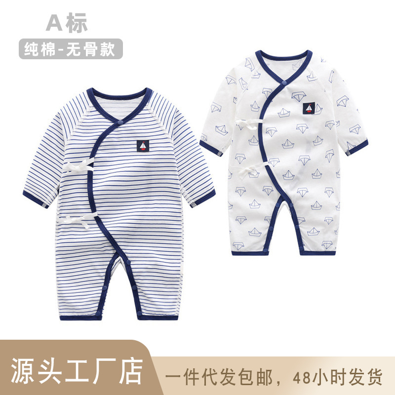2021 Spring and Summer New Baby Boneless Strap Butterfly Hare Clothes Children's Body Clothes Cotton Thin Baby Climbing Clothes