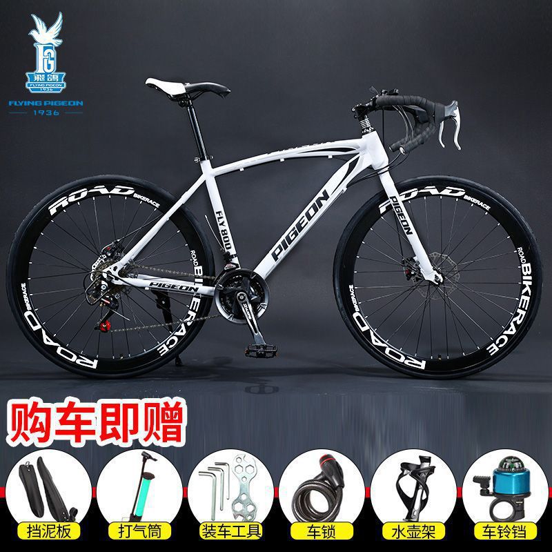 Feige Road Bike 700C Bicycle 26inch Speed Ultra-Light Bicycle Disc Brake Curved Handlebar Men's and Women's Bicycle
