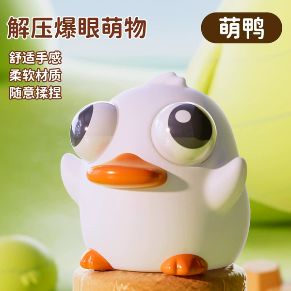 【OPP bag】Unzip the eye-opening cute pet-Cute duck