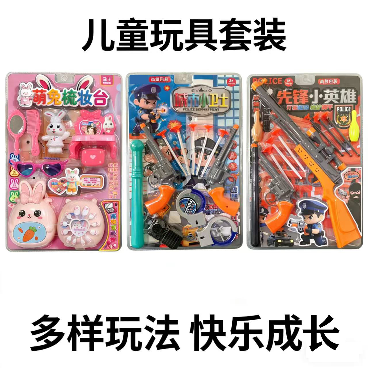Nuevo juguete de tablero colgante para niños y niñas modelo de pistola de catapulta para niños bolsa de maquillaje tablero colgante tablero cabina al por mayor image 1