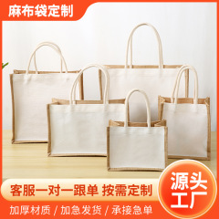 現物空白手提げ麻袋卸売り学生diy手描き画黄麻袋無印お土産麻袋