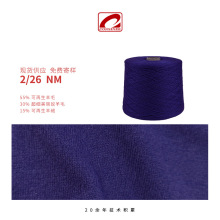 2/26��ë�q�켏���� consinee��q��ë�켏�ּ�����X20