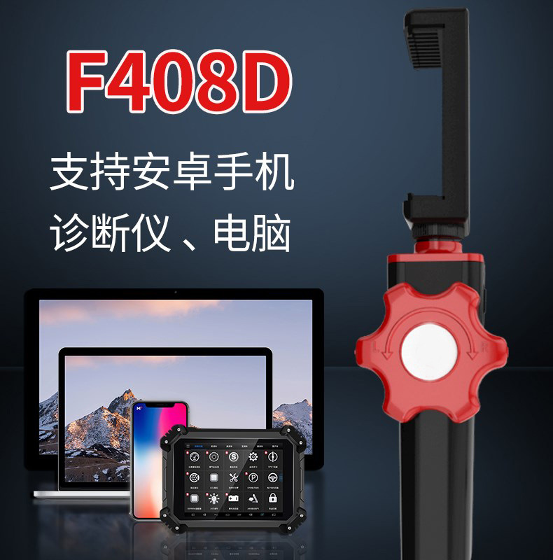 Yuanhengtong hochtemperaturbeständiges Objektivlinsen universelles drehbares Endoskop YHT408D Autoverschleiß Kohlenstoffablagerung Rohrinspektionskamera