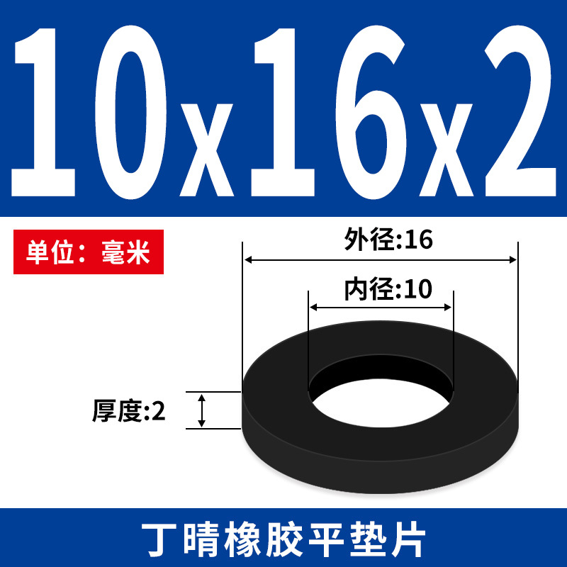 NBR junta plana junta de tornillo grifos impermeable M2 - M42 altura 1 - 3mm sello precio al por mayor
