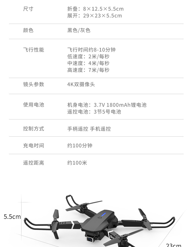 E88-详情图_20.jpg?x-oss-process=image/format,png