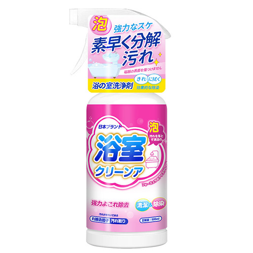 Powerful Stain Remover, Scale Cleaner, Yellow Stain Remover for Bathroom Tiles, Toilet Glass Scale Remover, Bathtub and Toilet All-Purpose Cleaner
