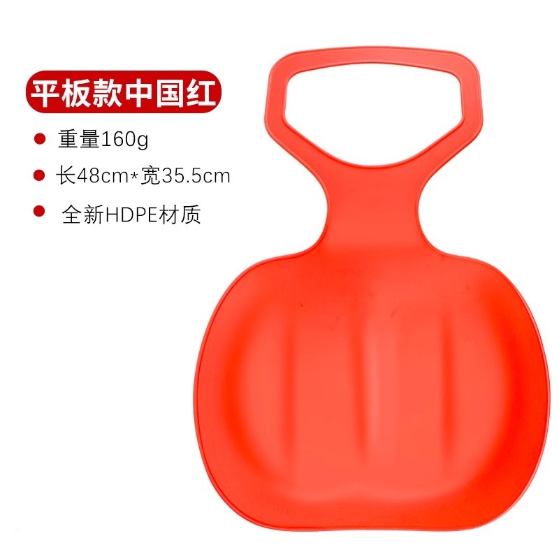 [fitted fit] hip position red [sit firmly/flexible and wear-resistant]