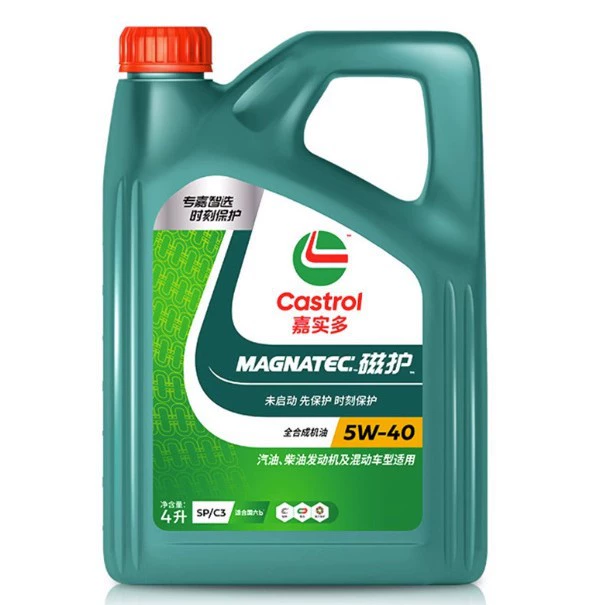 Castrol. мульти-магнитная защита 5W40 SP полностью синтетическое моторное масло 5W30 автомобильные смазочные материалы двигателя Four Seasons General 4L