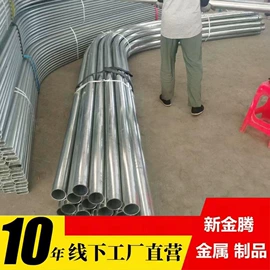 无缝管;镀锌管;合金管