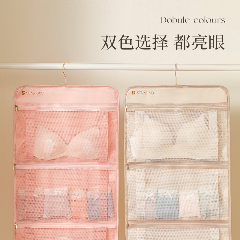 Bolsa de almacenamiento de alta calidad, armario doméstico, bolsa de almacenamiento de ropa interior colgante, bolsa de almacenamiento multifuncional, dormitorio, calcetines