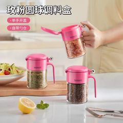 专利粉黑小球款厨房密封调料罐防潮玻璃调料瓶带勺厨房装盐调料盒