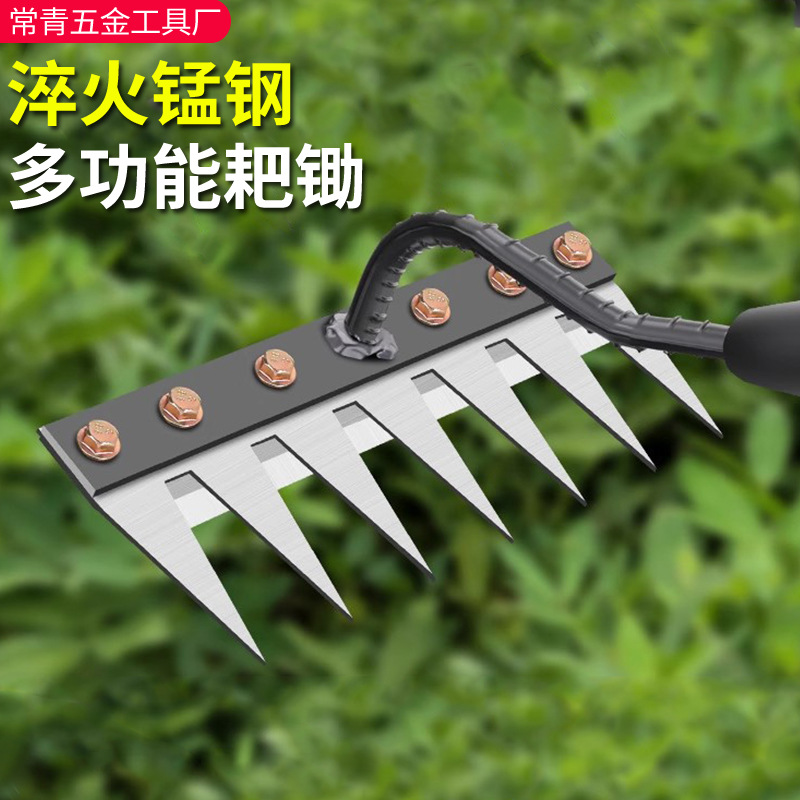 除草工具多用途除草神器可拆卸钉耙翻土锄头农用家用搂草耙螺丝耙