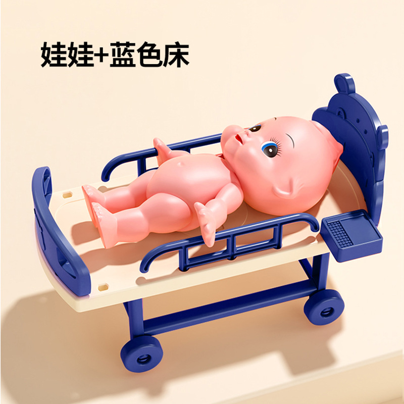 인형 + 파란색 침대 (단품 구매시 배송되지 않습니다)