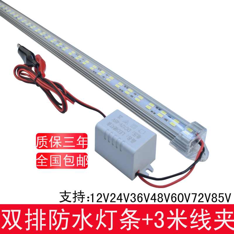 전기 세발 자전거 12V24V48V60V72V 볼트 LED 배터리 하드 라이트 바 라이트 벨트 나이트 마켓 램프 실속 빛 바람