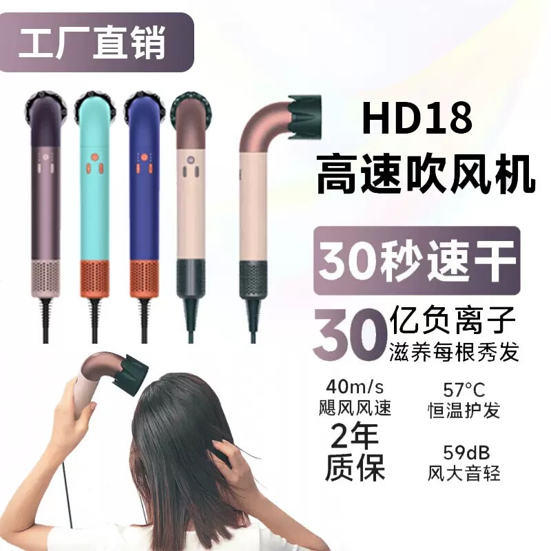 华强北弯管吹风机家用迷你高速吹风机华强北HD18电吹风|undefined
