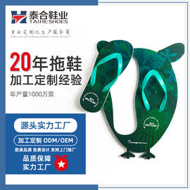 新款rubber橡胶菜板人字拖男拖夏防滑热升华人字拖沙滩拖鞋定制