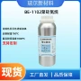 耐高温be-1102树脂涂料铝合金