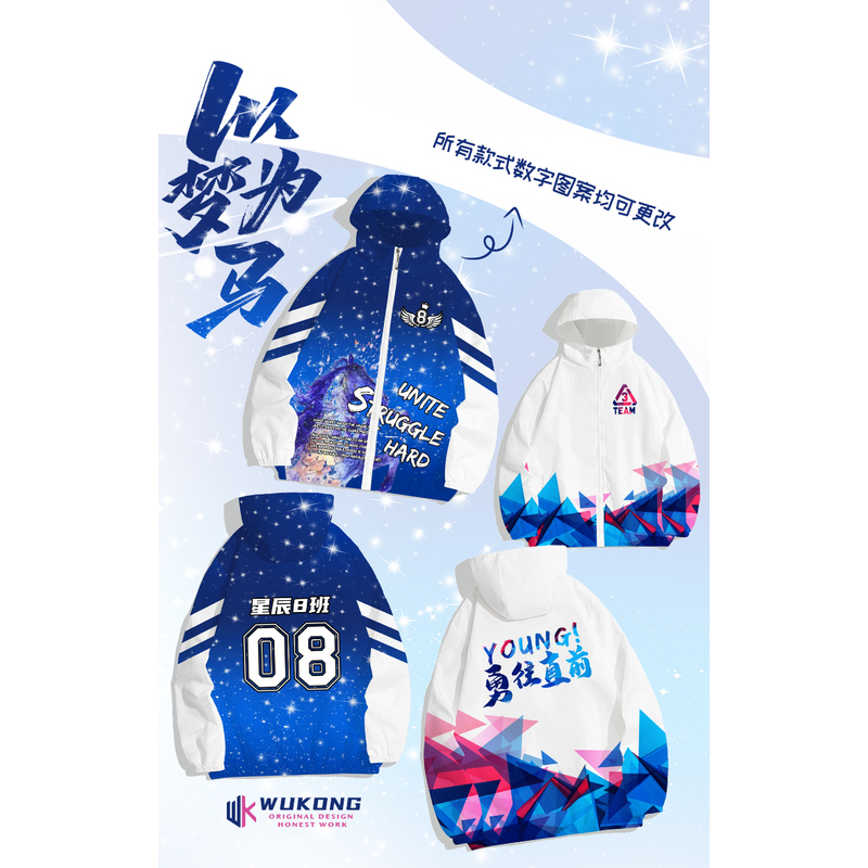 꿈을 말로 삼아—K56—I72—P76