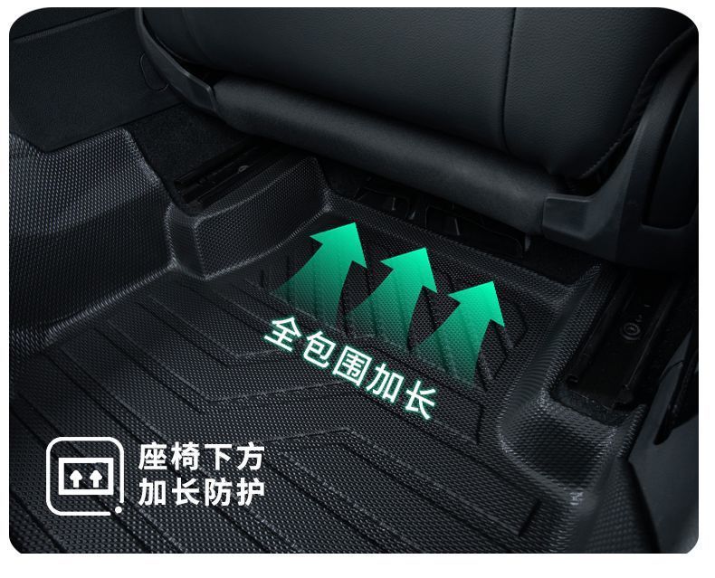 Fengyun T8 Special Car Threshold Tpe Car Floor Mats Fully Surrounded Wear-Resistant Anti-Slip Carpet Waterproof