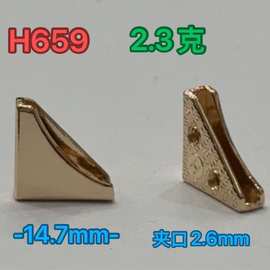 金属笔记本包角相册本护角钱包边角包角五金锌合金手袋盖头边配件