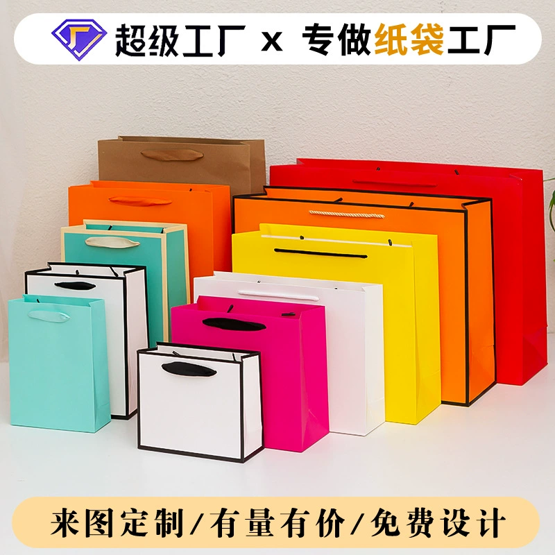 Оптовая персонализация подарочных пакетов: белые картонные пакеты для одежды, обуви, украшений, высококачественные бумажные пакеты-саквояжи на заказ