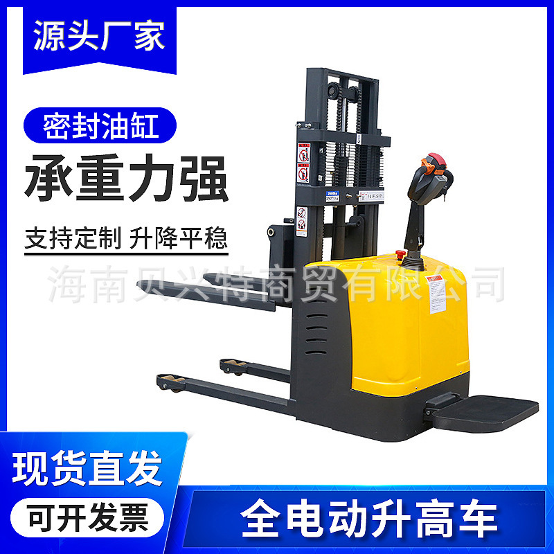 全电动叉车步行式1.5吨2吨电瓶升降堆高车自动装卸堆垛机聚氨酯轮