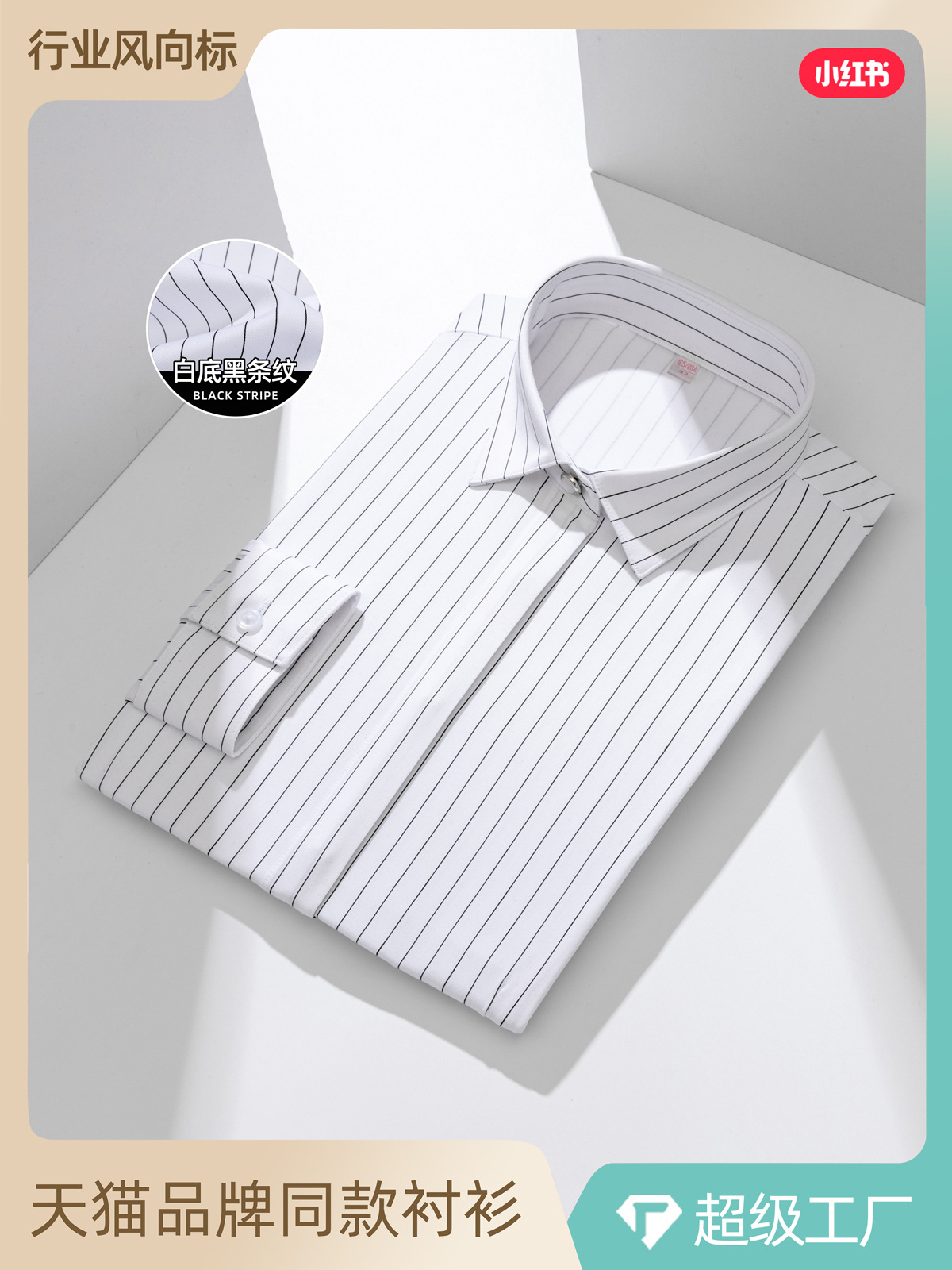 Camisa a rayas verticales de contraste en color blanco y negro camisa de manga larga para mujer de negocios de cercanías diseño delgado camisa blanca impresa Traje interior para mujer