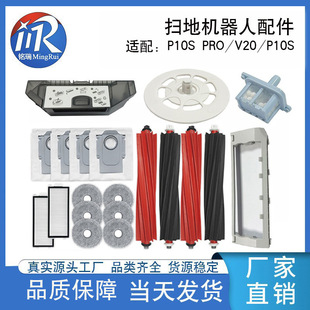 �m��ʯ�^P10S PRO/V20�ߵؙC�m����ˢ�wĨ��֧�ܞV�W�m���^�V��