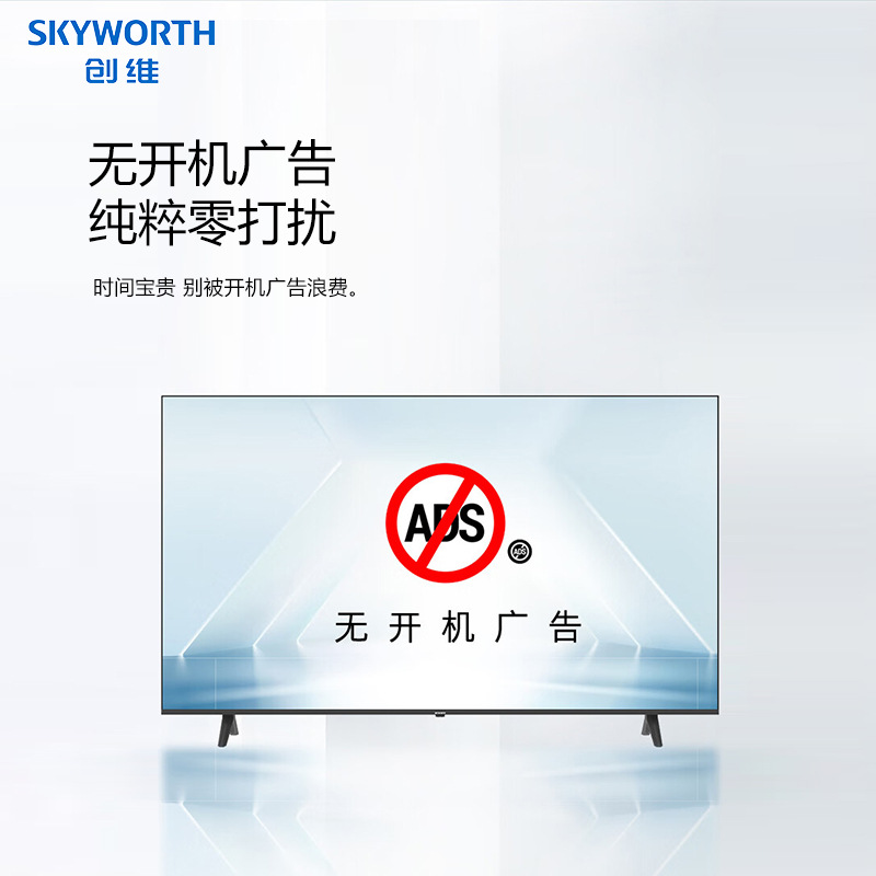 Телевизор Skyworth 43 дюйма 1+8ГБ