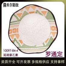 ��100g-1kg���_ͨ��98%�����Ӻ�������ǧ������ȡ���_ͨ��