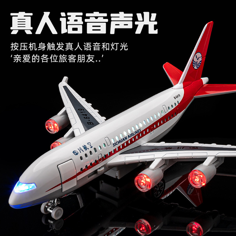 Large Alloy Aviation Aircraft A380 Model Children's Toy Boy's Passenger Plane Model Ornament Gift Wholesale Dropshipping