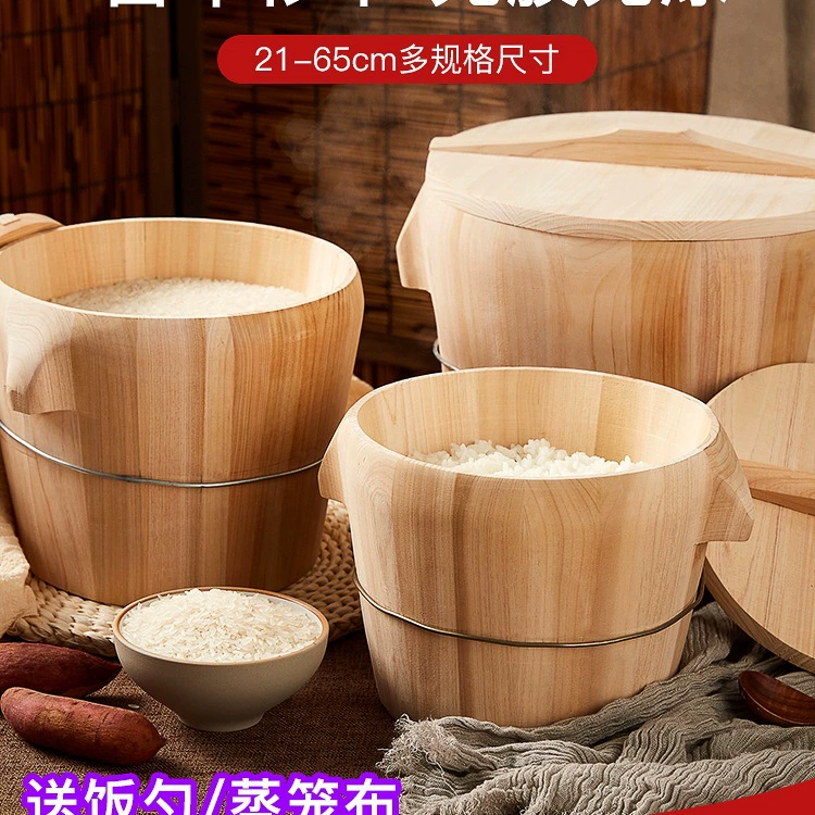 Бесплатная доставка, ведро для приготовления риса на пару, деревянная пароварка, пароварка для риса, бытовая и коммерческая деревянная пароварка, традиционная деревянная пароварка.