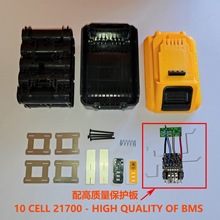 ���DEW�Â�20V����늳�����DCB208 8AH 10о21700ԭ������|��