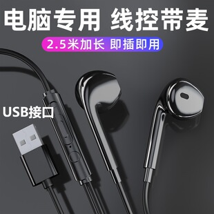 ��X���C̨ʽ�CUSB���^늸��Α��^��ʽ�p���^���C늸��W�n2.5���L