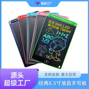 8.5 inch LCD writing board children's drawing board gift graffiti home toys small blackboard LCD electronic writing board