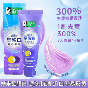 �Á�������ҫ������100g�p�S�Ϲ�ɫ��Դ�^���n���׷��S���¿ښ�