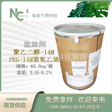 �������� WSR 205 ���Ҷ���-14M PEG-14M������ϩ �����{�����z��