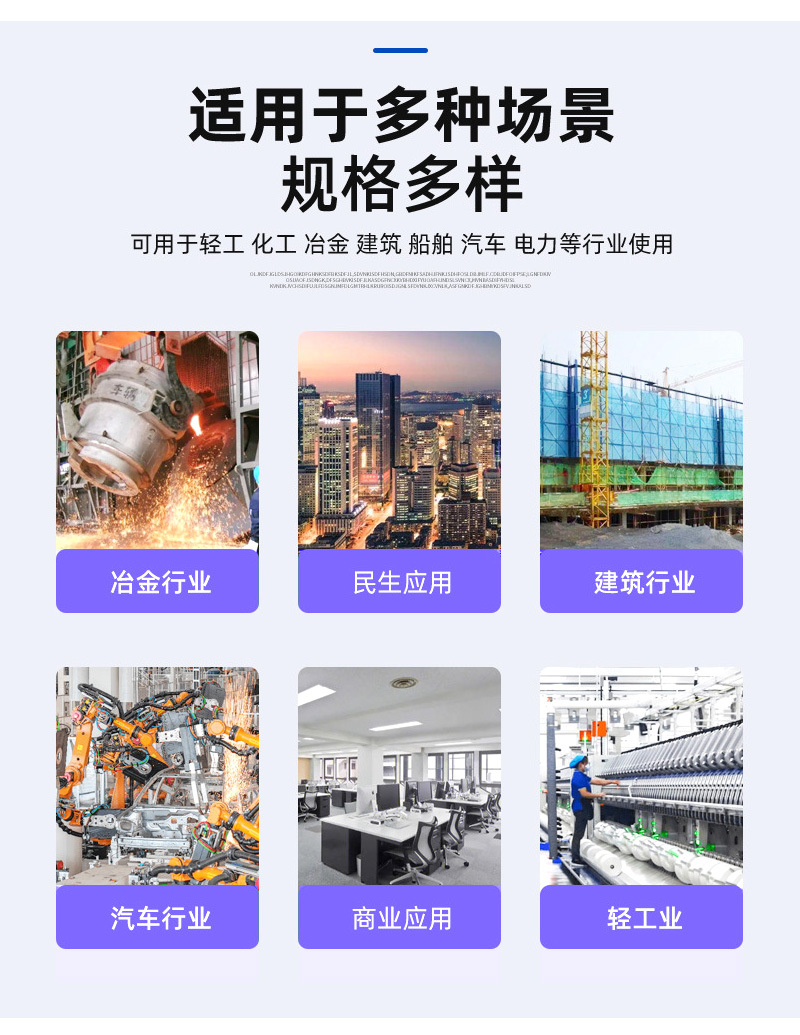 详情_13.jpg