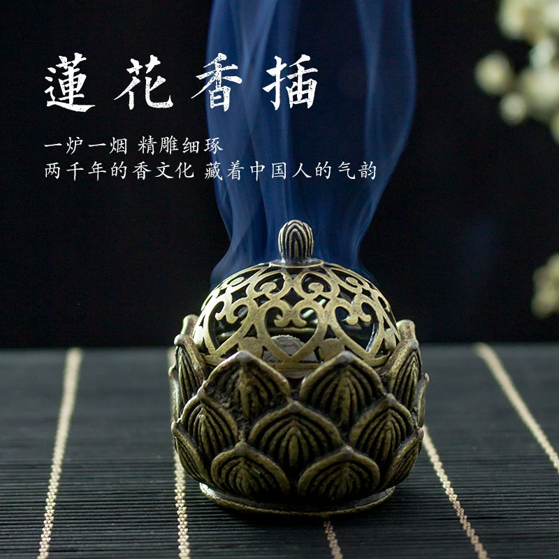 Простая курильница в китайском стиле в виде лотоса, антикварная домашняя дзен-чайная церемония, ароматные украшения страны чудес для дома бронзового цвета