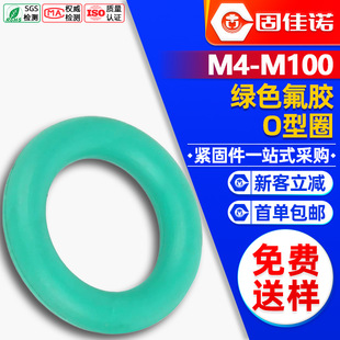 �Gɫ���zO��Ȧ�͸ߜ��͉���ĥ�ܷ�Ȧo�����z�|Ȧ����M4M5M6M8M10