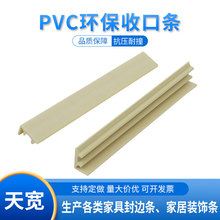 �C��߅����PVC�տڗl �׃��@�tԺ�̈��ӰԺ�ذ��Ϡ��b���߅�l