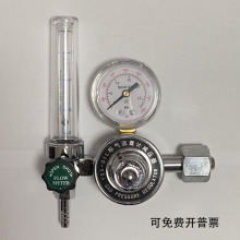 汽车尾气检测标准气体减压器 标定减压阀1L/MIN 1.5L流量管流量计