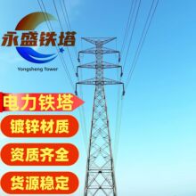 110KV�������\䓽Y��ݔ늼ܾ�����F�����ݔ�����K�˸߉�����