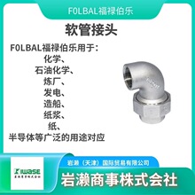 FLOBAL�������� ܛ�ܽ��^ ʳƷ��T�ֹ� �S�~�F�� V-205S-10