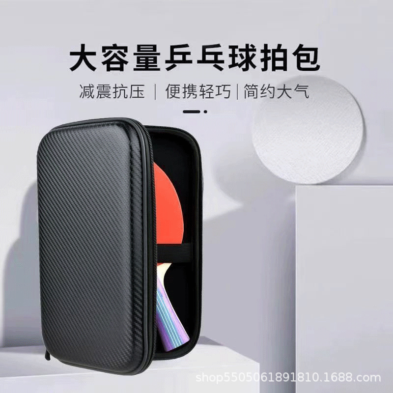 Factory Direct Sales Portable Hard Table Tennis Racket Bag Eva Table Tennis Racket Cosmetics Bag Hard Shell Anti-Fall and Durable