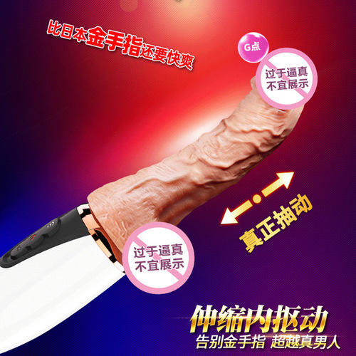 Tibei Pao Wang's penis automatically inserts, heats, vibrates and retracts the cannon, female masturbation device, sex toy
