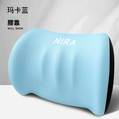 Waist support – Factory Logo Cross-Border Car - macaran-lumbar-support