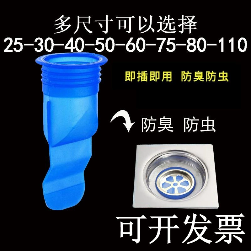 Различные размеры силиконового дезодоранта для стиральной машины, сливной отверстий для ванной комнаты, дезодорант для пола, малый диаметр 30 мм, торговля